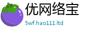 2025新澳门免费传真或7777788888管家婆老家三肖四码